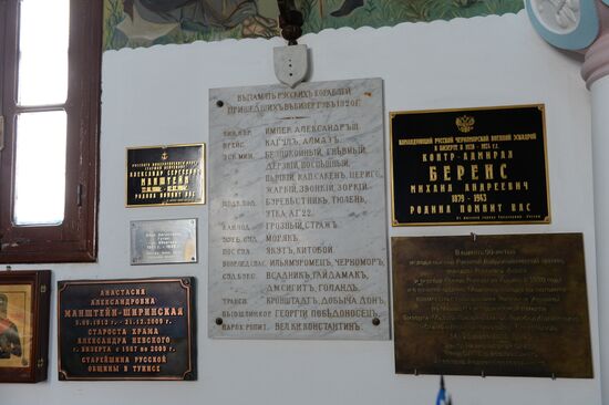 Church of St. Alexander Nevsky in Bizerte