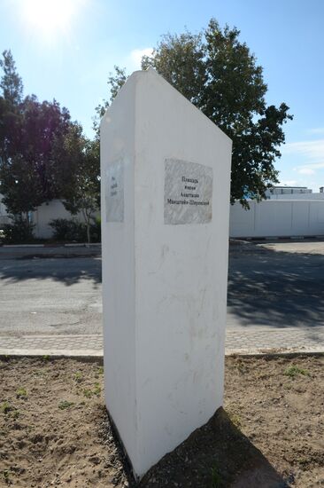 Memorial stone on Anastasiya Manshtein-Shirinskaya Square in Bezerte