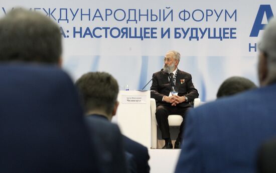 Forum "The Arctic: Present and Future"