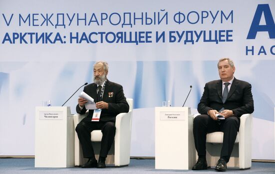 Forum "The Arctic: Present and Future"