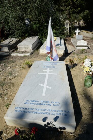 Russian cemetery in Bizerte