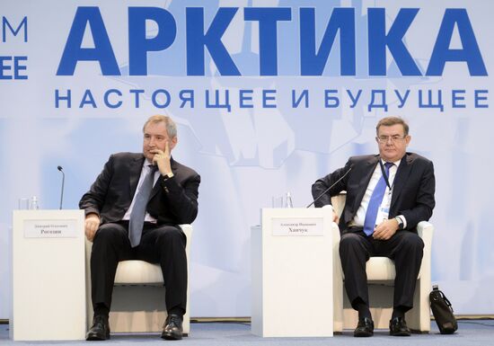 Forum "The Arctic: Present and Future"