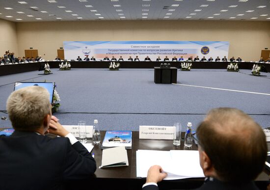 Forum "The Arctic: Present and Future"