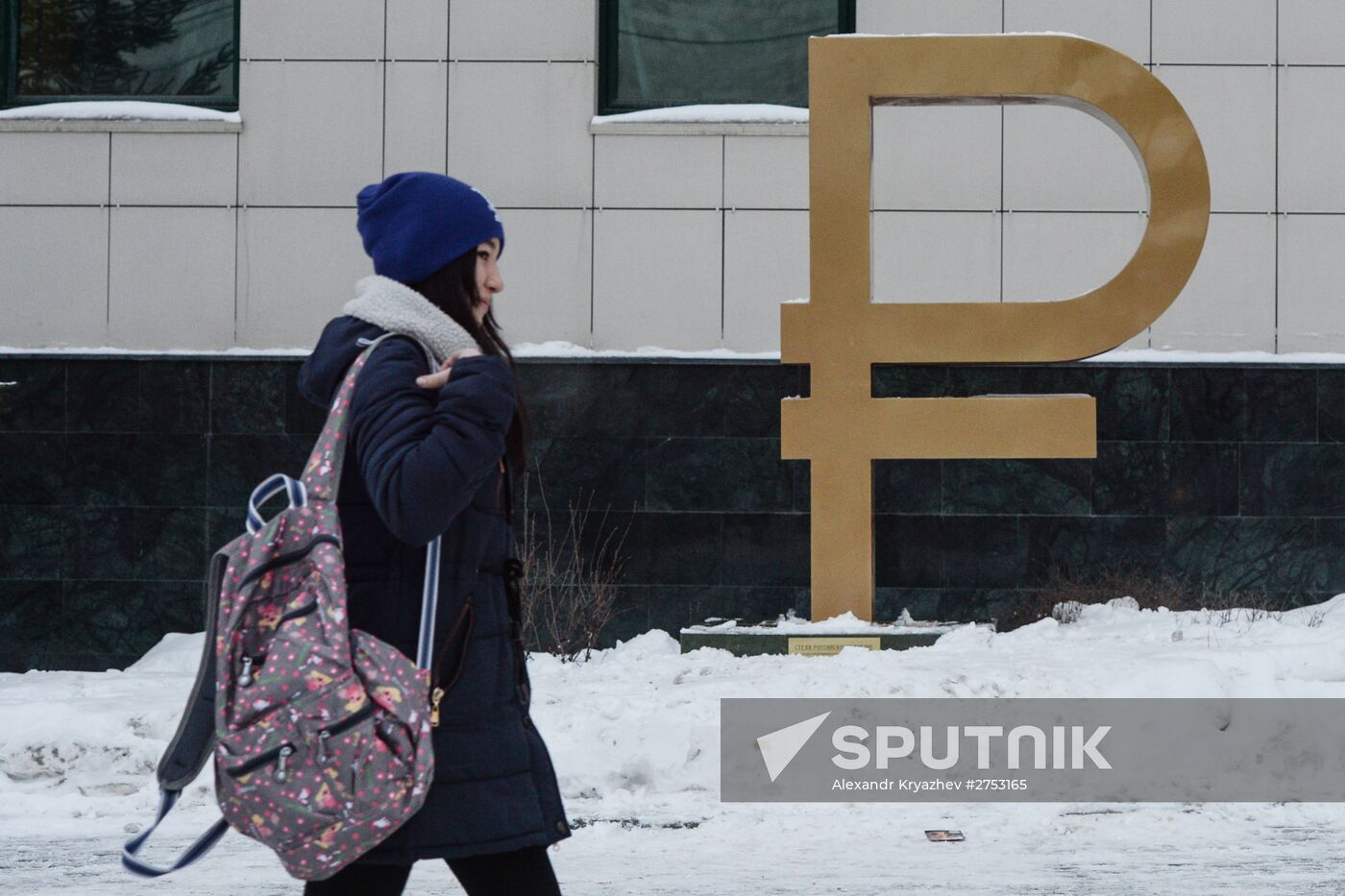 Sculpture of rouble sign in Novosibirsk