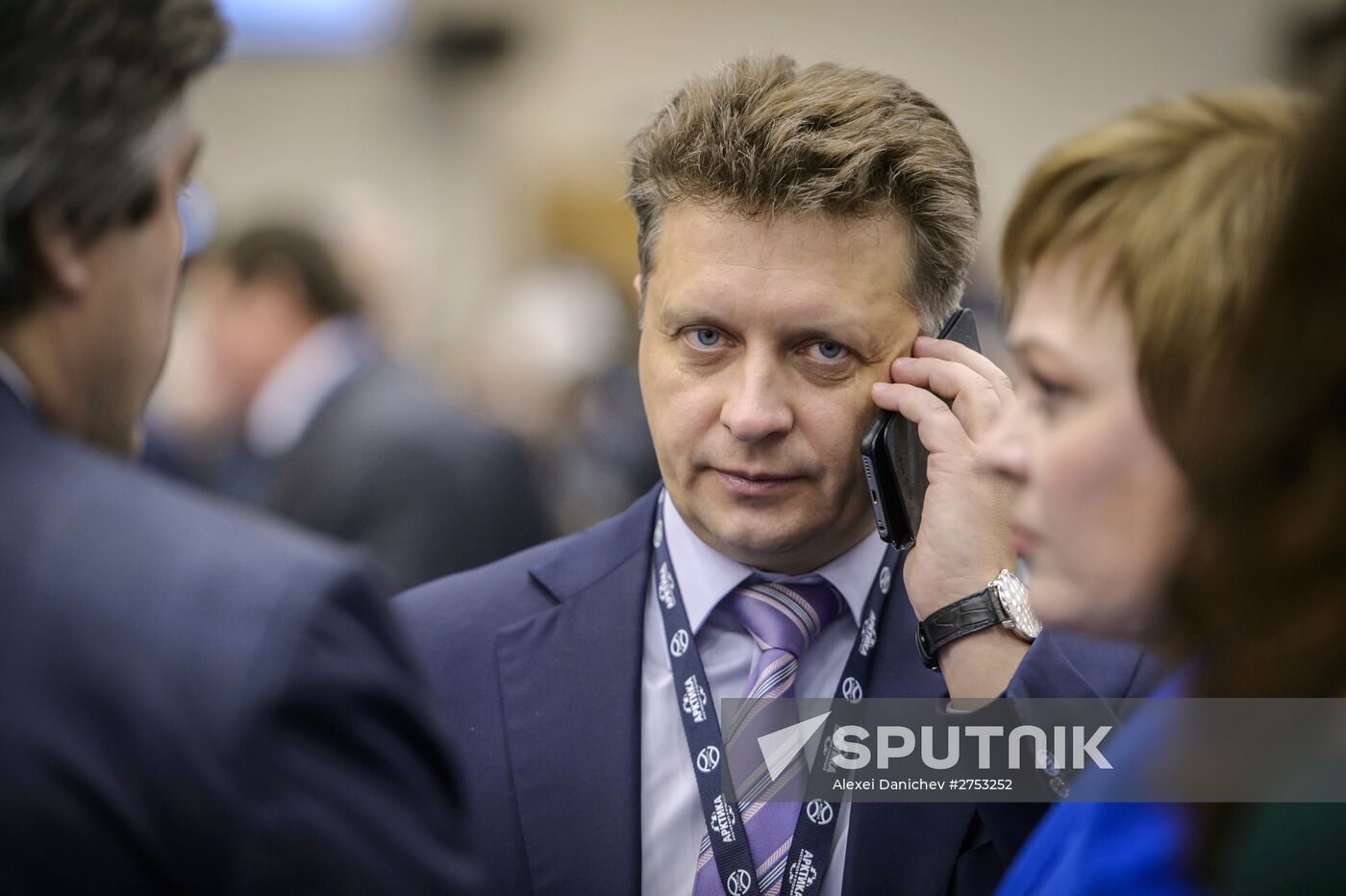 Forum "The Arctic: Present and Future"
