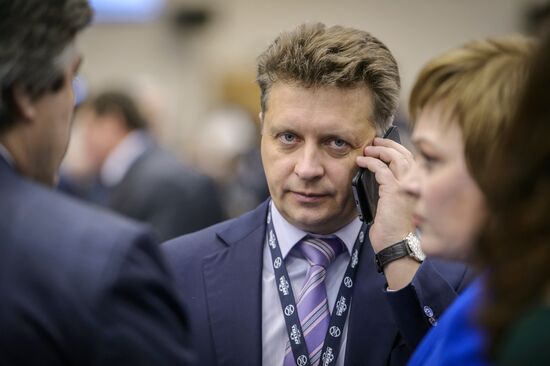 Forum "The Arctic: Present and Future"