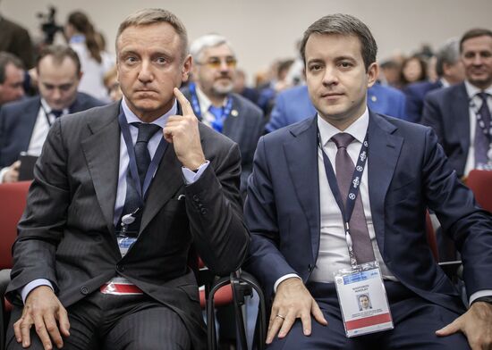 Forum "The Arctic: Present and Future"