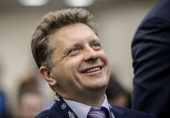 Forum "The Arctic: Present and Future"