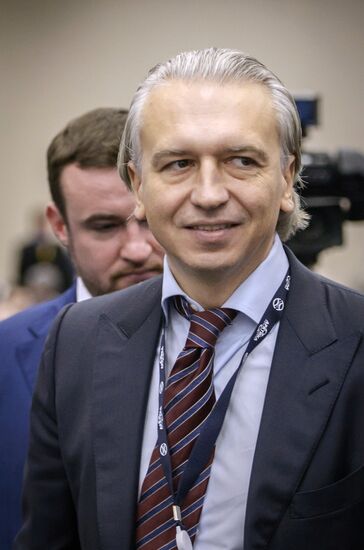 Forum "The Arctic: Present and Future"