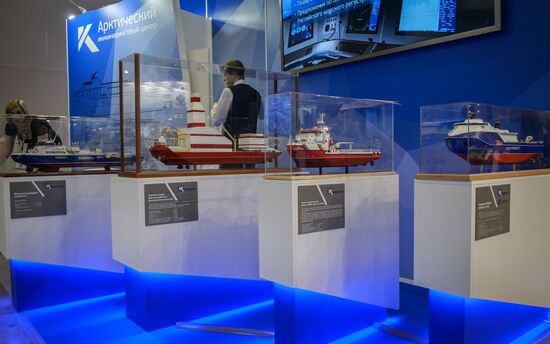 Forum "The Arctic: Present and Future"