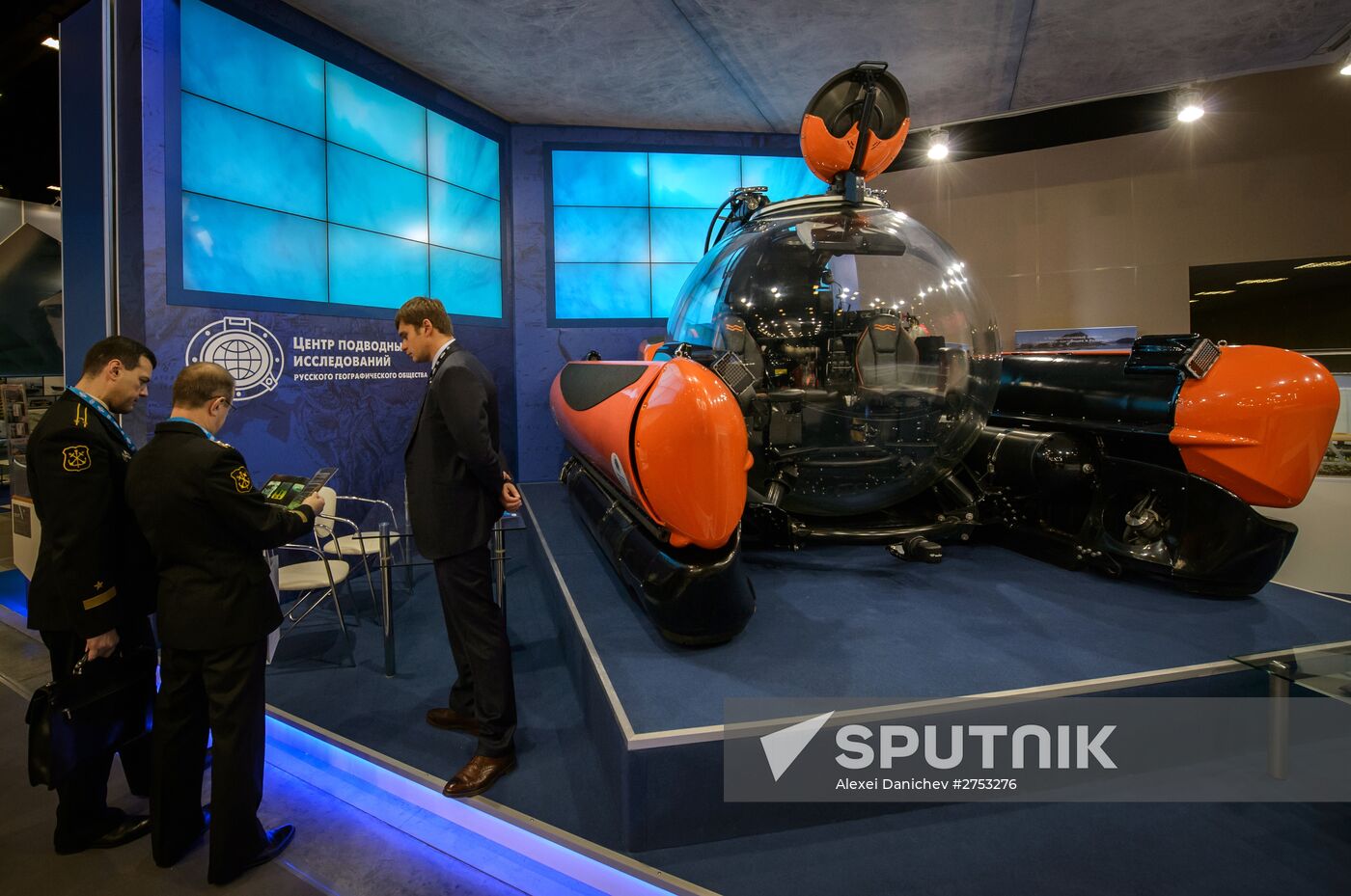 Forum "The Arctic: Present and Future"