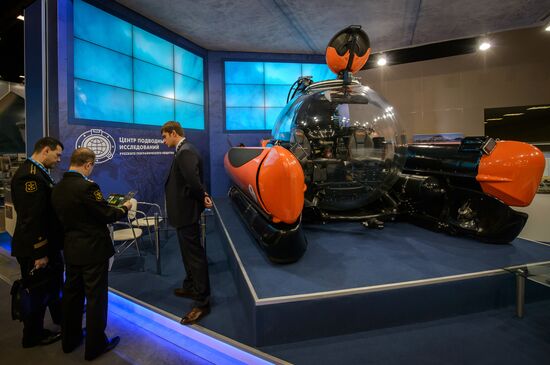Forum "The Arctic: Present and Future"
