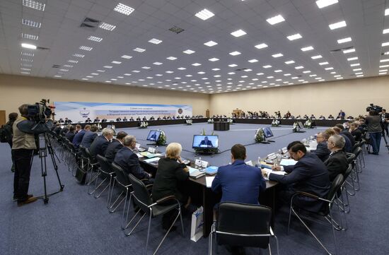 Forum "The Arctic: Present and Future"