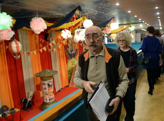 New Year pioneer’s readings by magazine Russian Pioneer