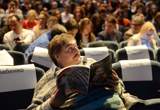 New Year pioneer’s readings by magazine Russian Pioneer