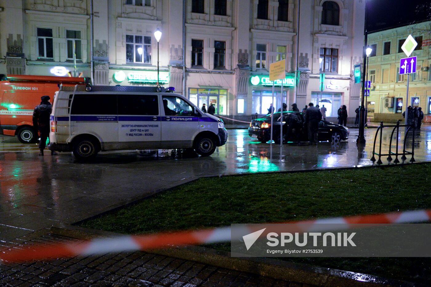 Blast on Pokrovka Street in Moscow