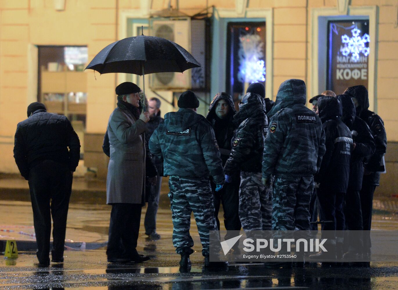 Blast on Pokrovka Street in Moscow