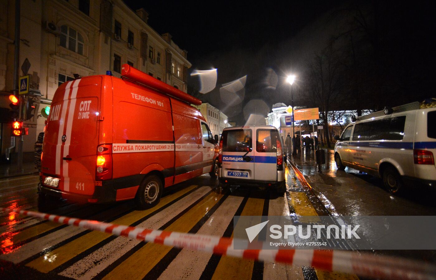 Blast on Pokrovka Street in Moscow