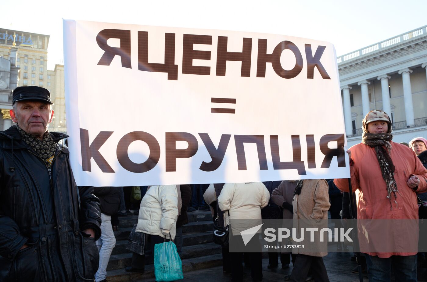 Kiev protests demanding Ukrainian Prime Minister Yatsenyuk's resignation