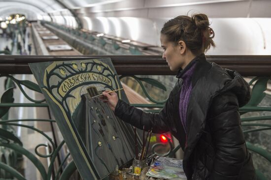 Paint the Metro campaign