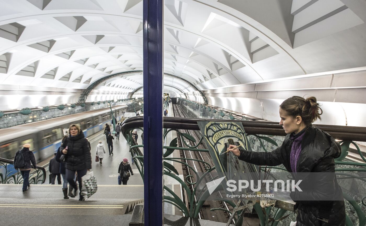 Paint the Metro campaign