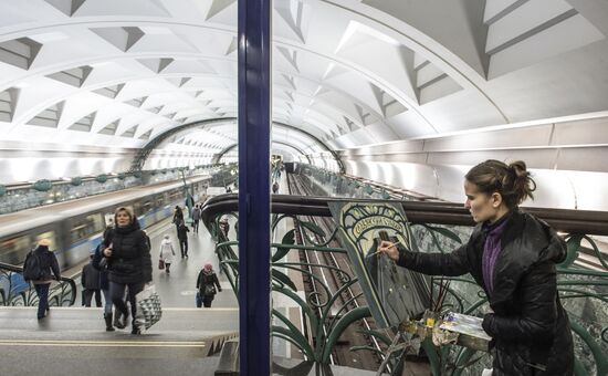 Paint the Metro campaign