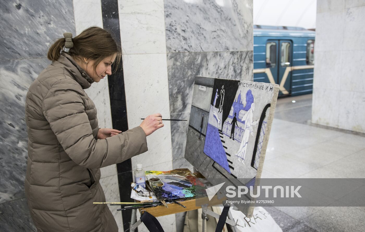 Paint the Metro campaign