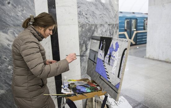 Paint the Metro campaign