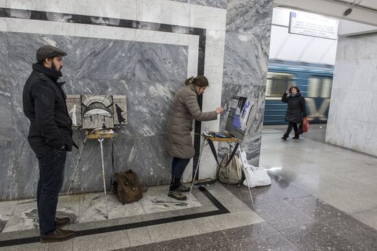 Paint the Metro campaign