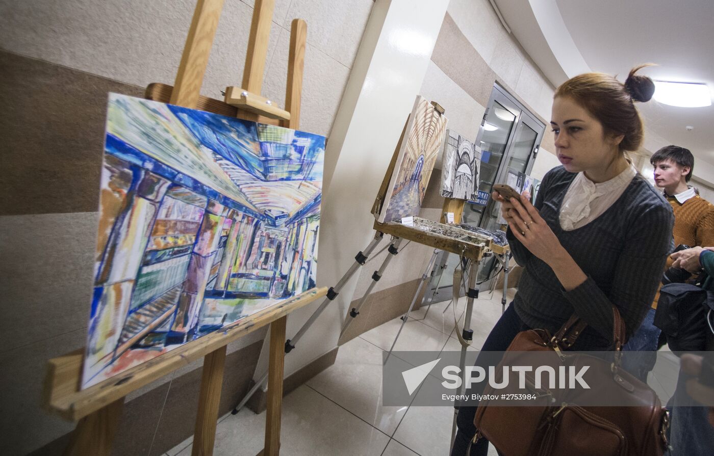 Paint the Metro campaign