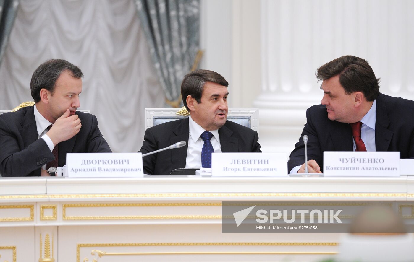 President Vladimir Putin holds meeting of Presidential Council for Physical Fitness and Sports and Russia-2018 Organizing Committee