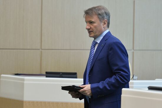 Federation Council meeting