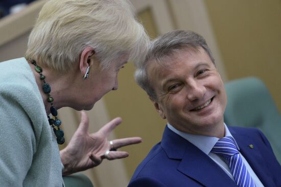 Federation Council meeting