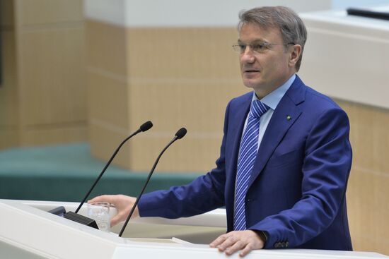 Federation Council meeting