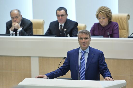 Federation Council meeting