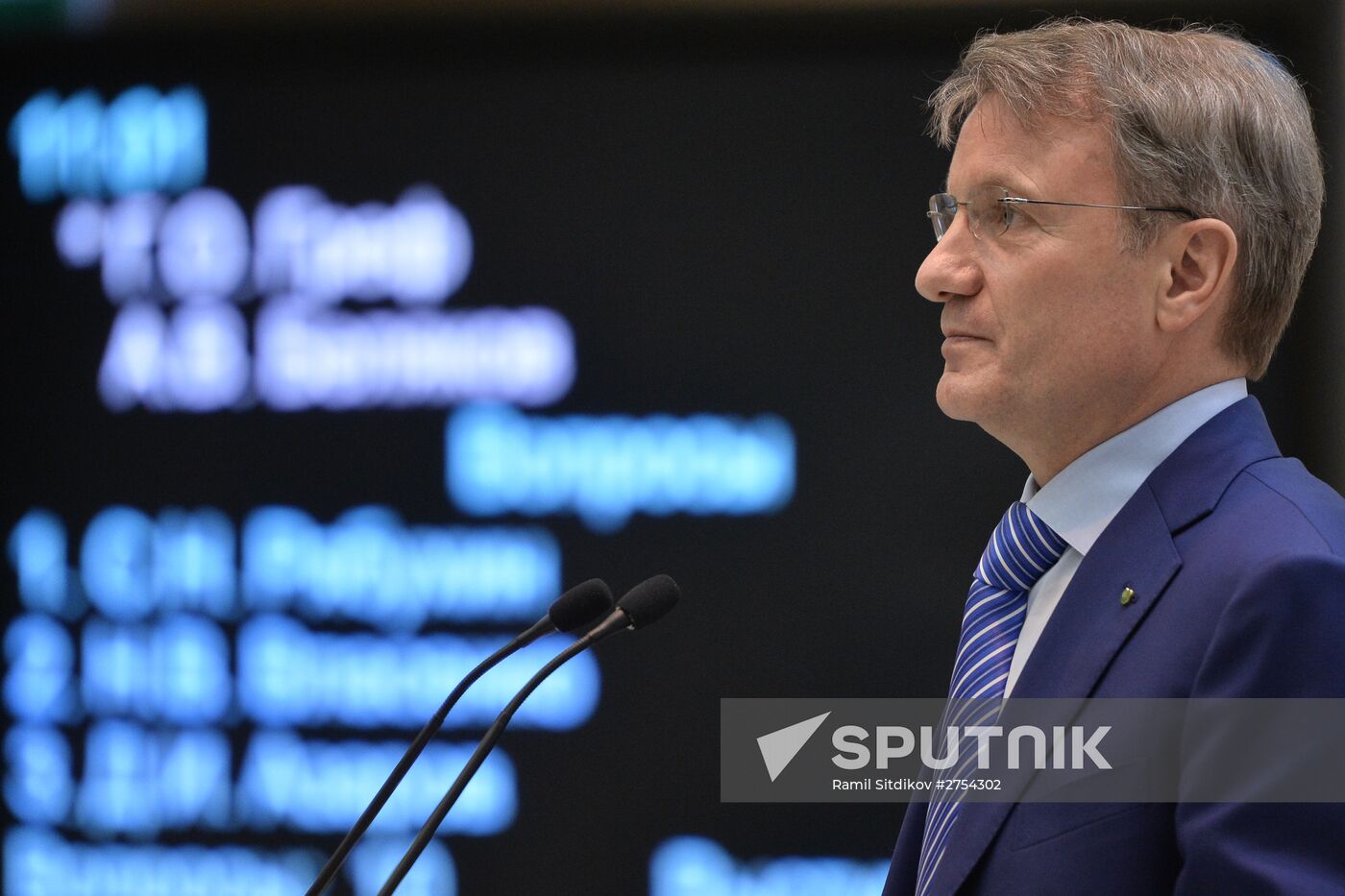 Federation Council meeting