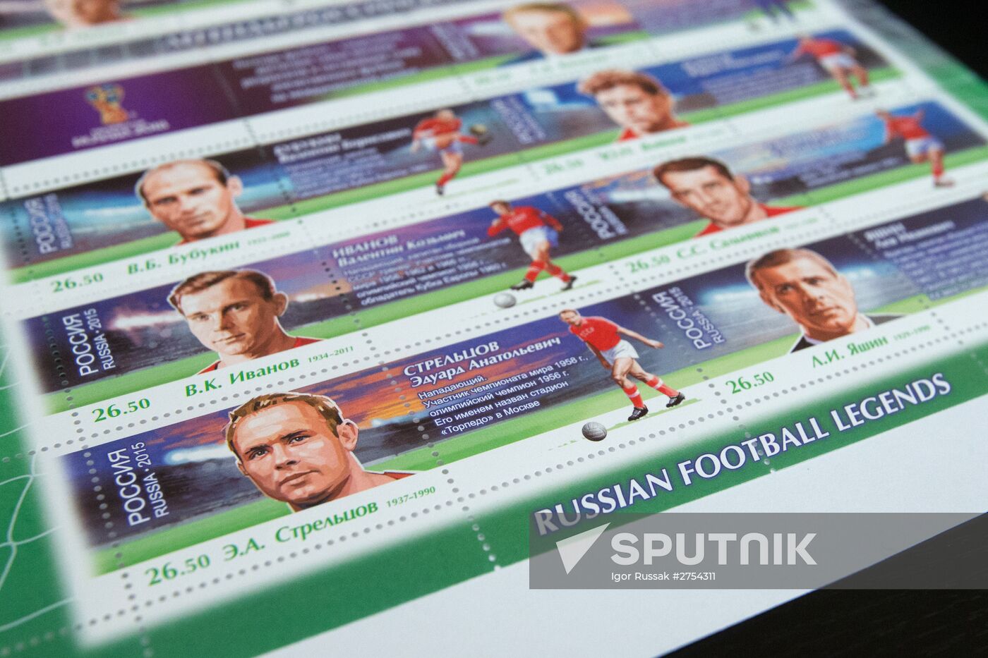 Ceremony to cancel stamps of "2018 FIFA World Cup Russia. Football Legends" collection