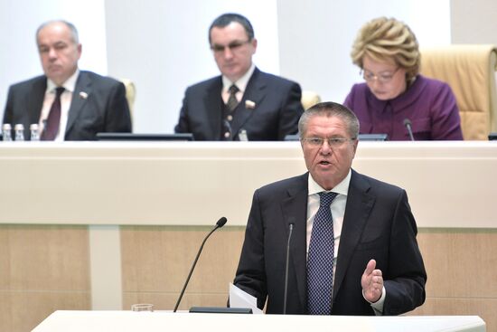 Federation Council meeting