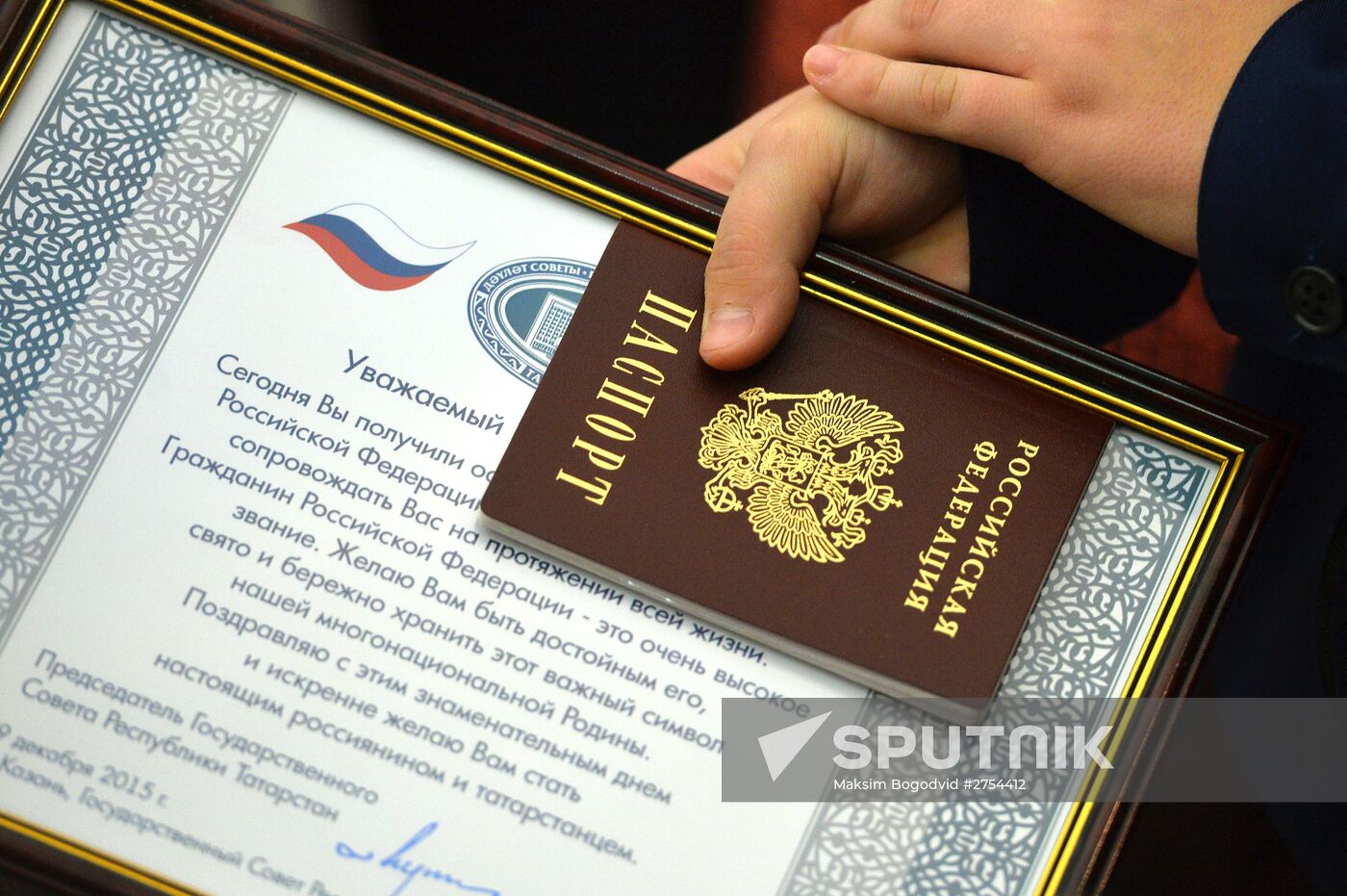 Passport issuance ceremony in Kazan