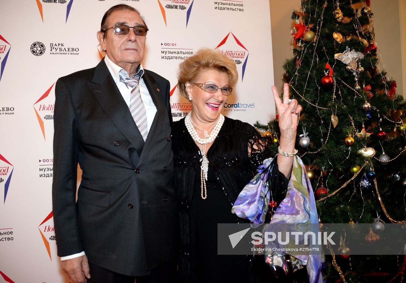 Hollywood Reporter Award ceremony in Moscow
