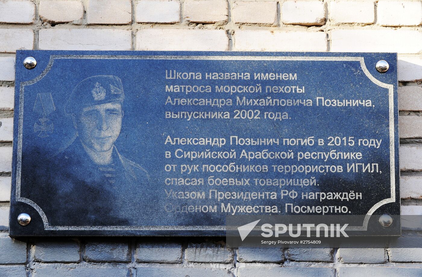 Unveliling of plaque in memory of marine Alexander Pozynich