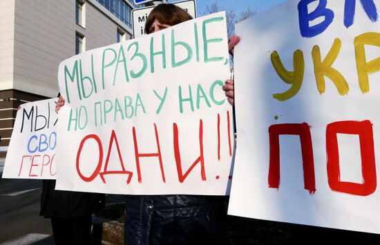 Rally "Hear the Voice of Donbass" in Donetsk