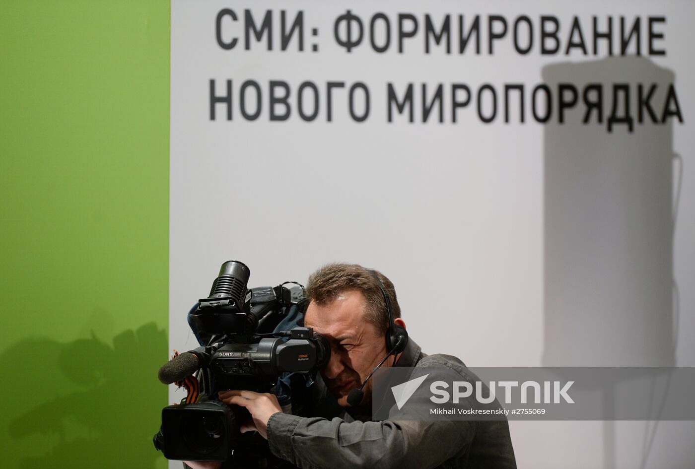 RT conference, Shape-shifting Powers in Today’s World
