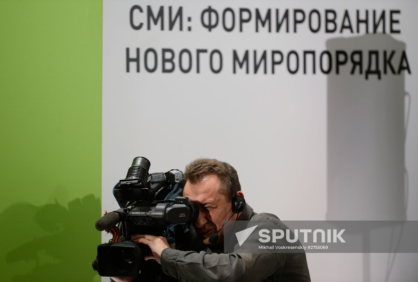 RT conference, Shape-shifting Powers in Today’s World