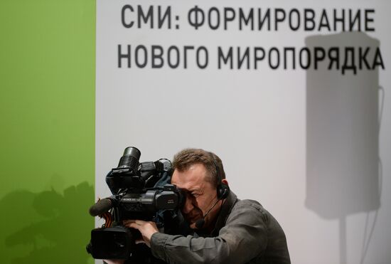 RT conference, Shape-shifting Powers in Today’s World