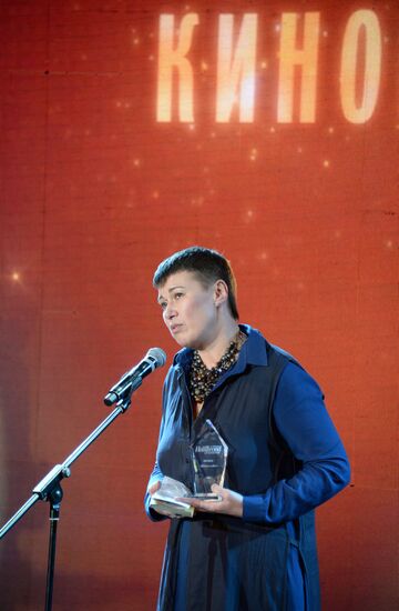 Hollywood Reporter Award ceremony in Moscow