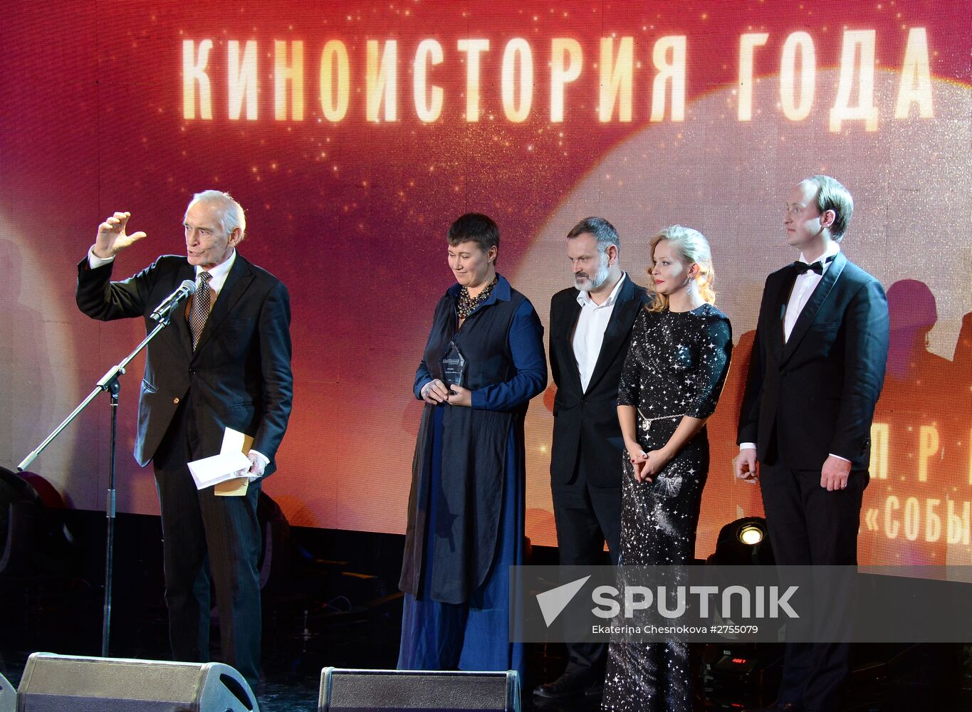 Hollywood Reporter Award ceremony in Moscow