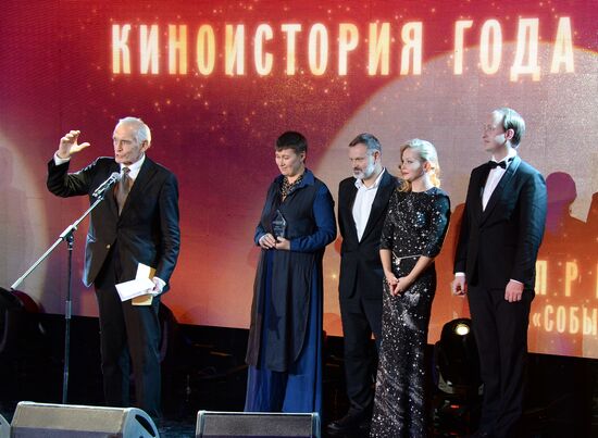 Hollywood Reporter Award ceremony in Moscow