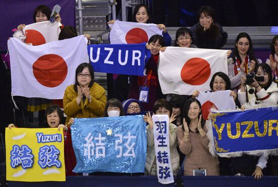 Figure skating. ISU Grand Prix Final. Men's singles. Short Program