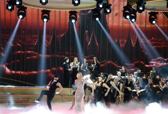 First Russian National Music Awards